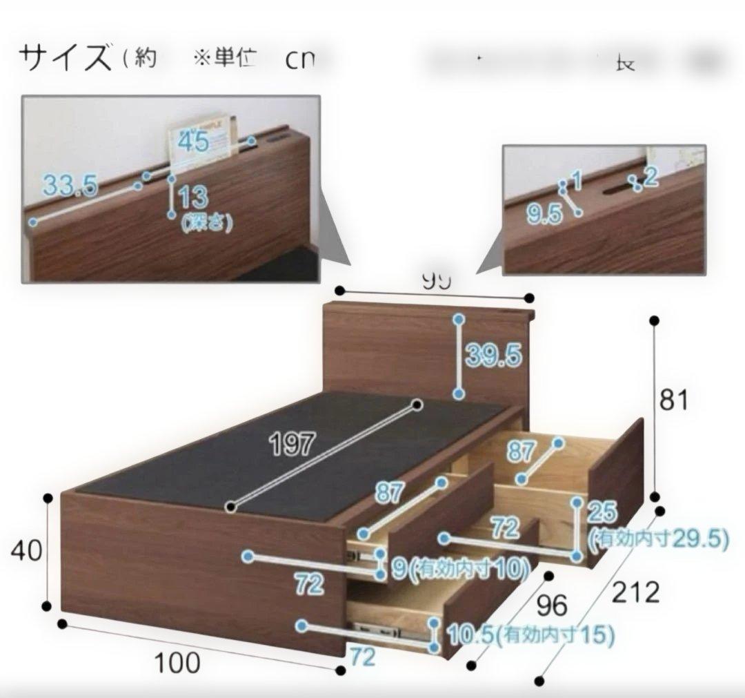 ニトリ ベッドフレーム シングルベッド チェストベッド シグナル