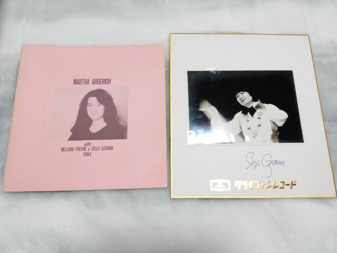 小澤征爾　パンフレット　サイン色紙　セット