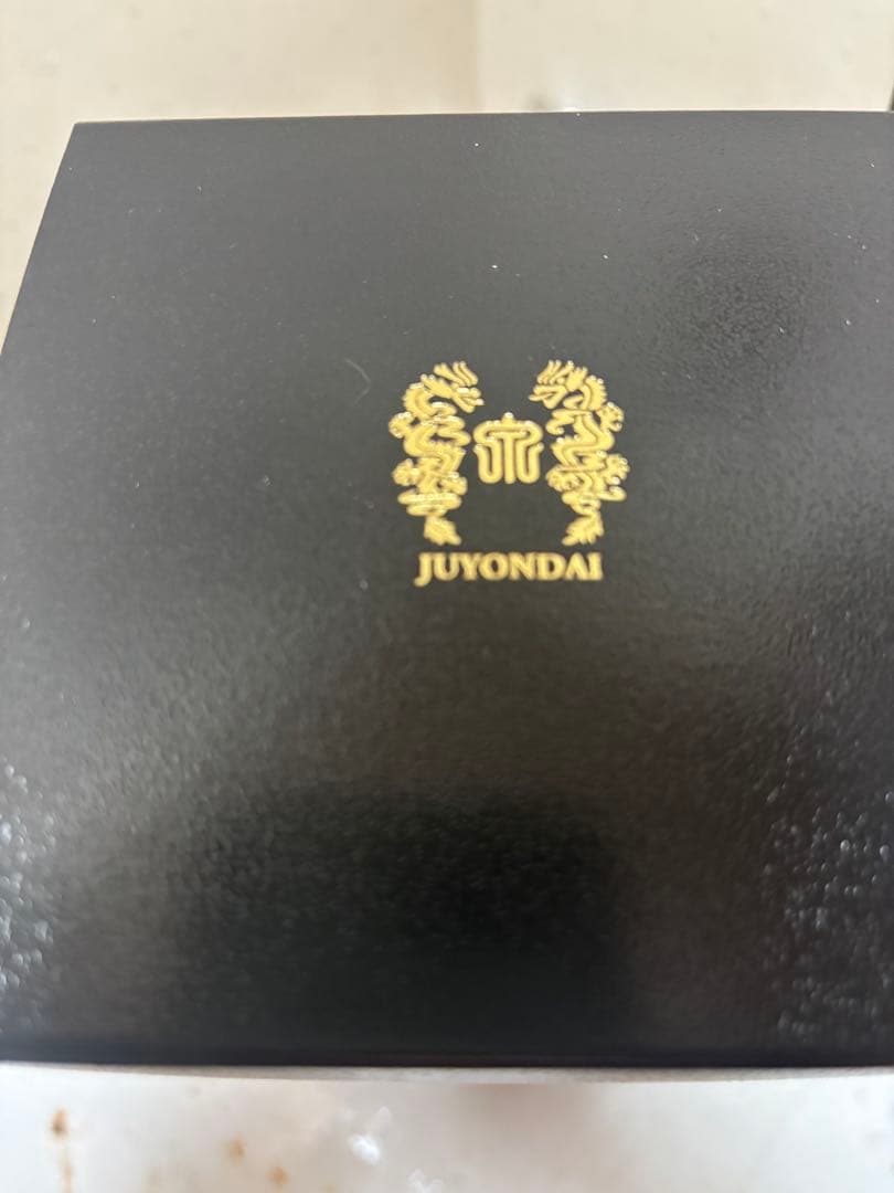 十四代 秘蔵酒 2025年7月詰