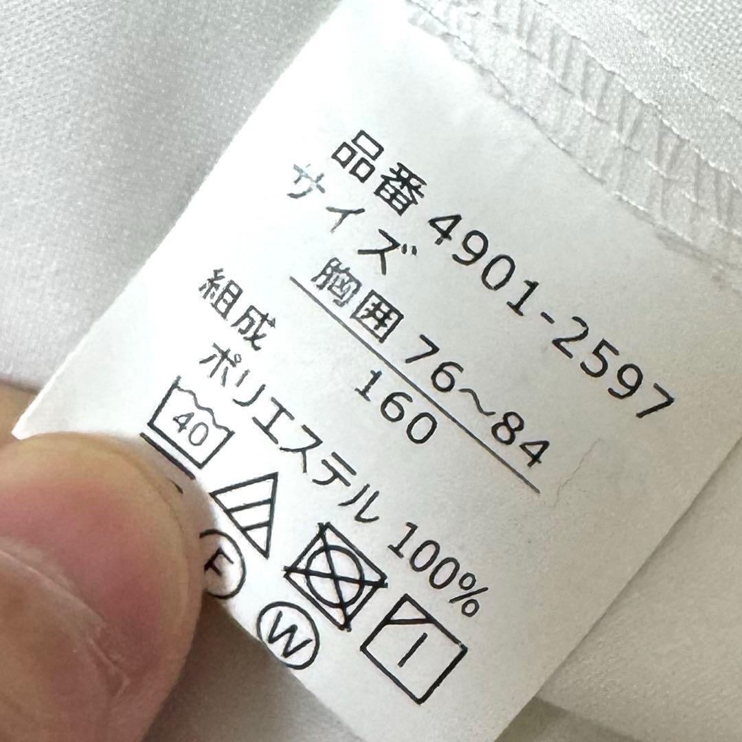 美品 ELLE en noir エルアンノワール　フォーマルスーツ　160