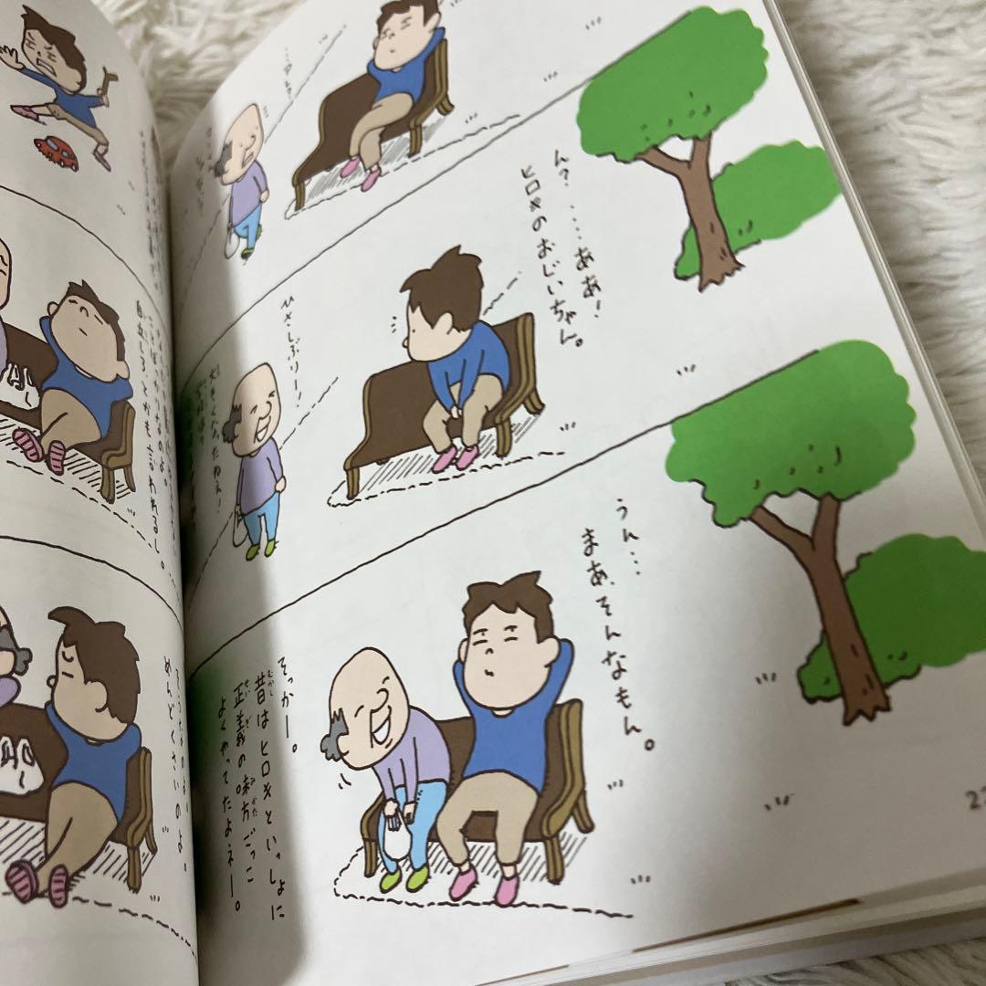 リンゴかもしれない　ふまんがあります　ヨシタケシンスケ　セット