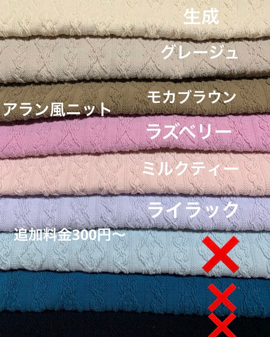 犬服　オーダー受付