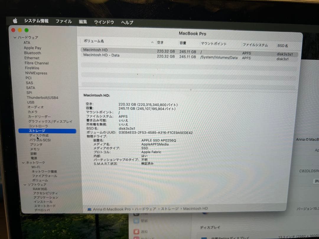MacBook Pro 13インチ (2020)メモリ8GB256GB M1