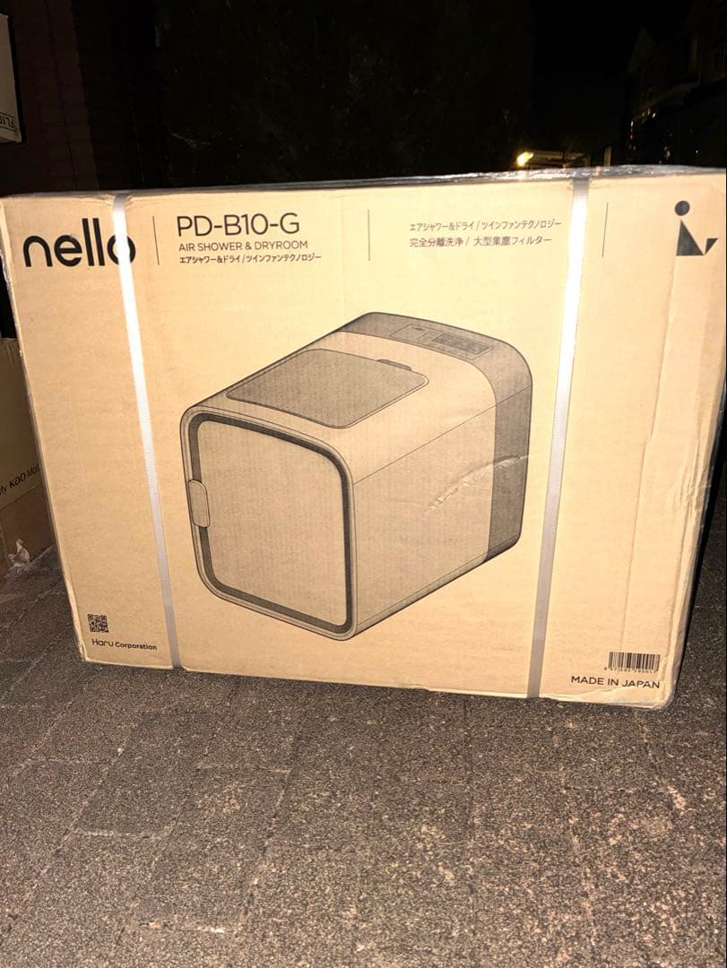 nello　ペットドライルーム グレー PD-B10-G