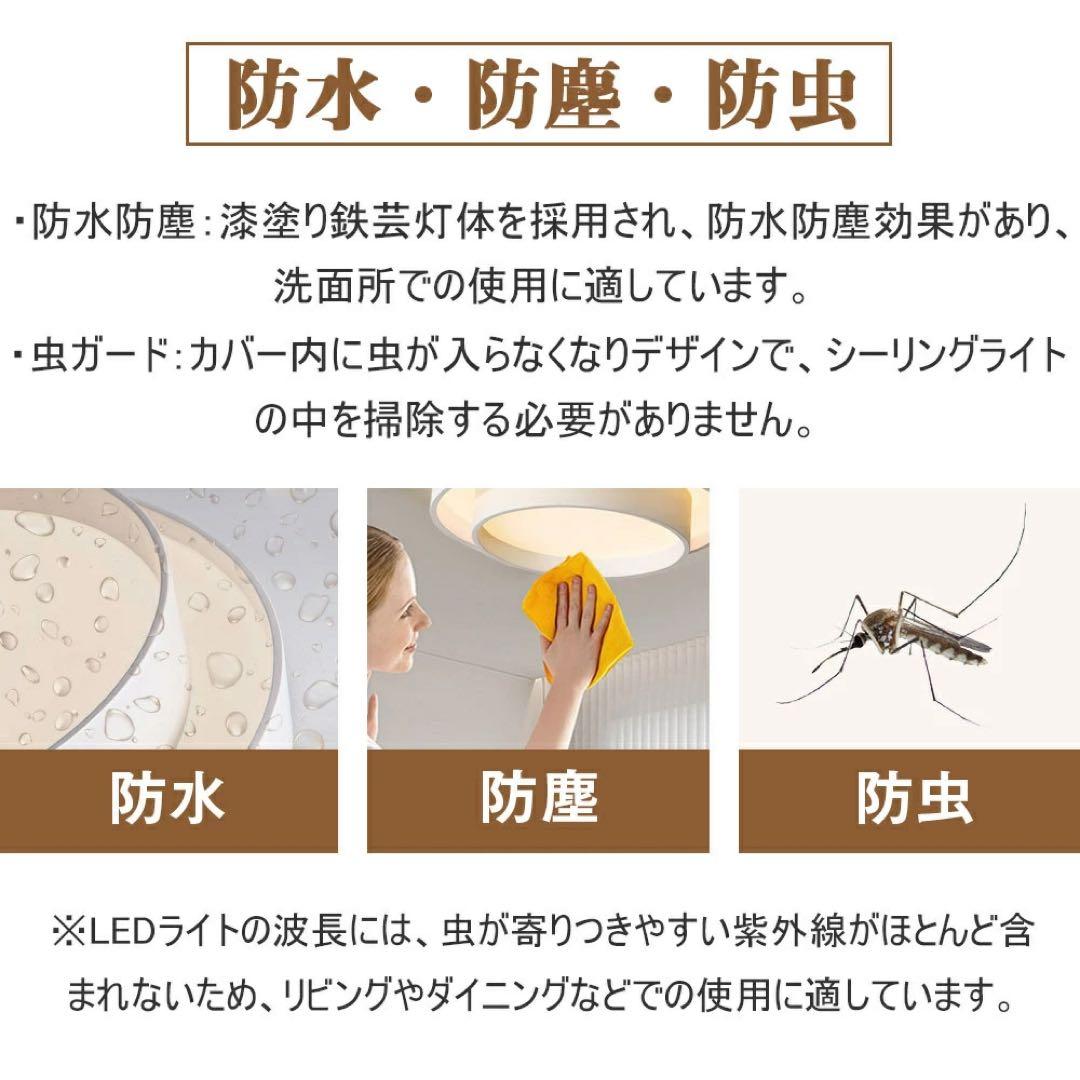 【未使用】シーリングライト 調光調色 ウォルナット 50cm（〜10畳） 2個