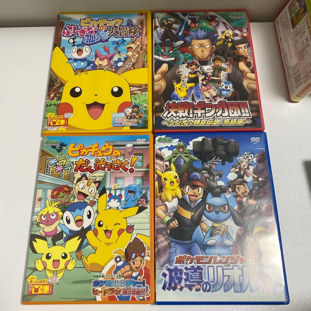 ポケモン DVD 15日まで値下げ中