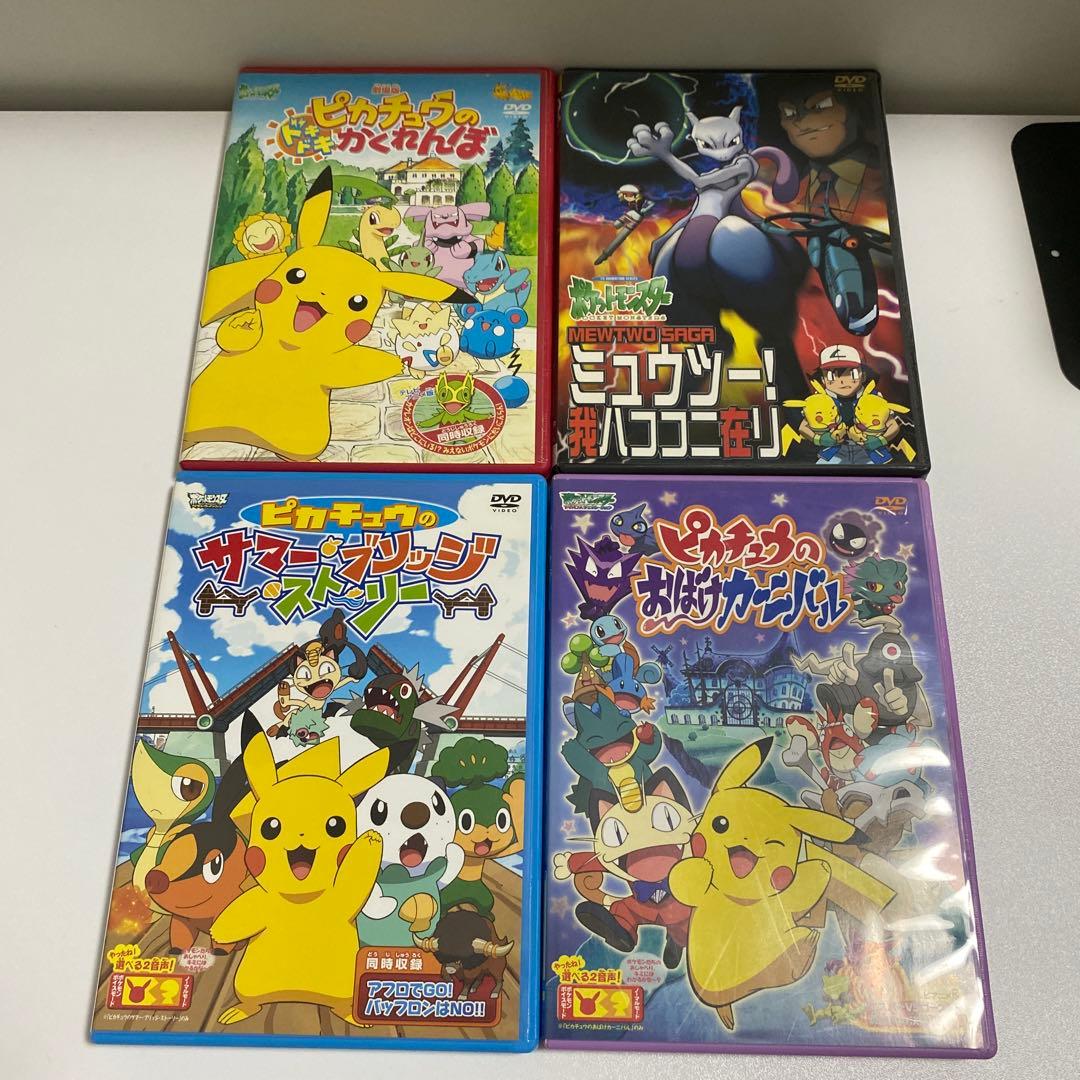 ポケモン DVD 15日まで値下げ中