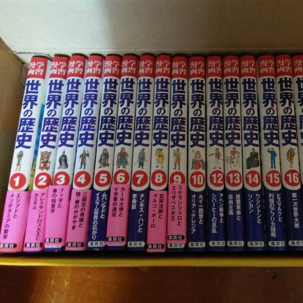 「マンガ世界の歴史」、「マンガ日本の歴史」全44巻セット・専用箱付き