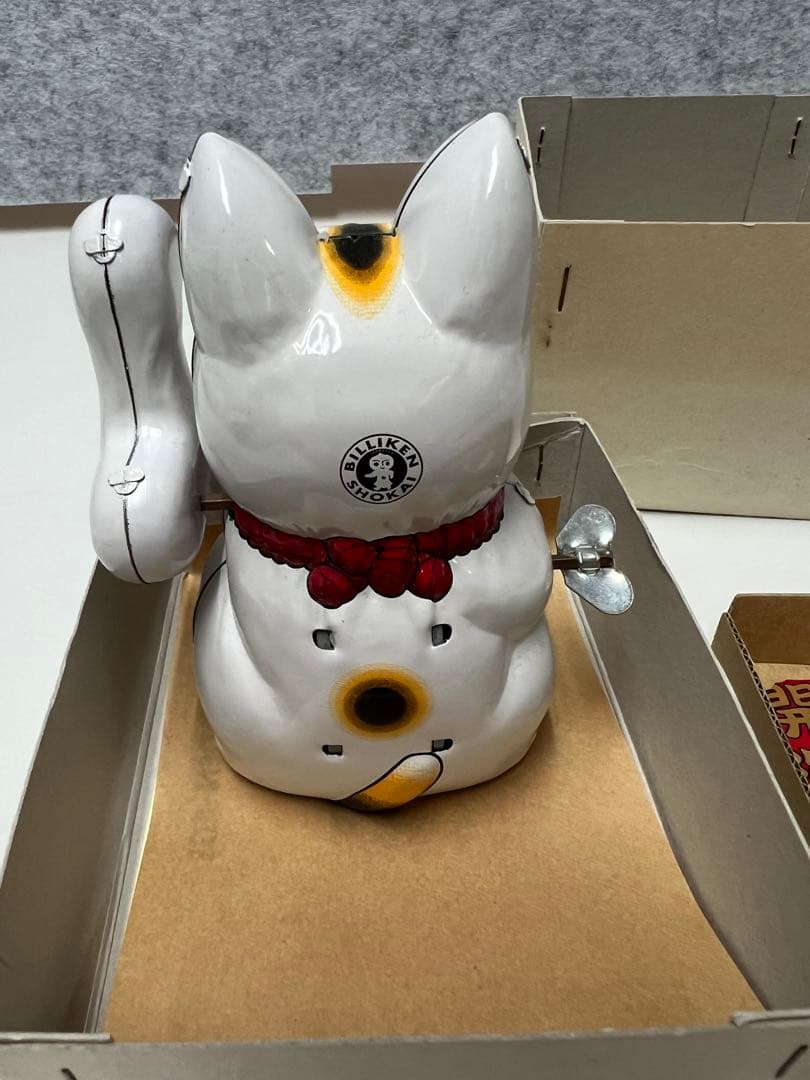 ビリケン商会　ブリキ製 ゼンマイ 招き猫　昭和レトロ