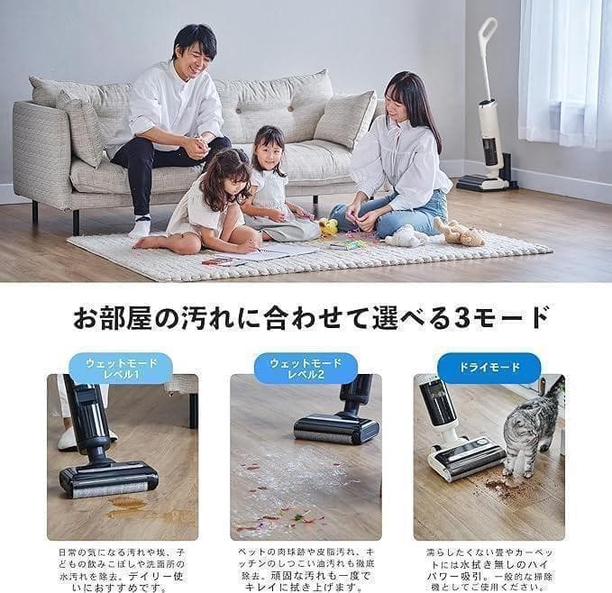 【新品未使用】AquaX ミンドーアクアエックス 水拭き掃除機 クリーム