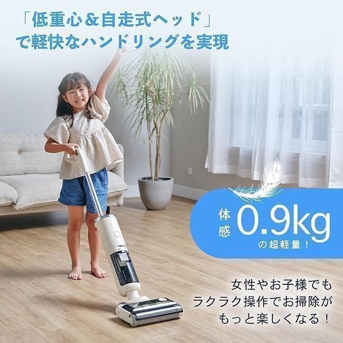 【新品未使用】AquaX ミンドーアクアエックス 水拭き掃除機 クリーム