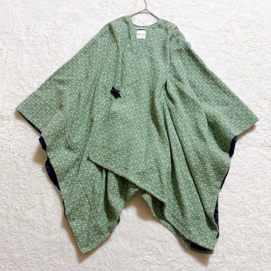 [超美品]SOU・SOU ソウソウ ポンチョ グリーン F
