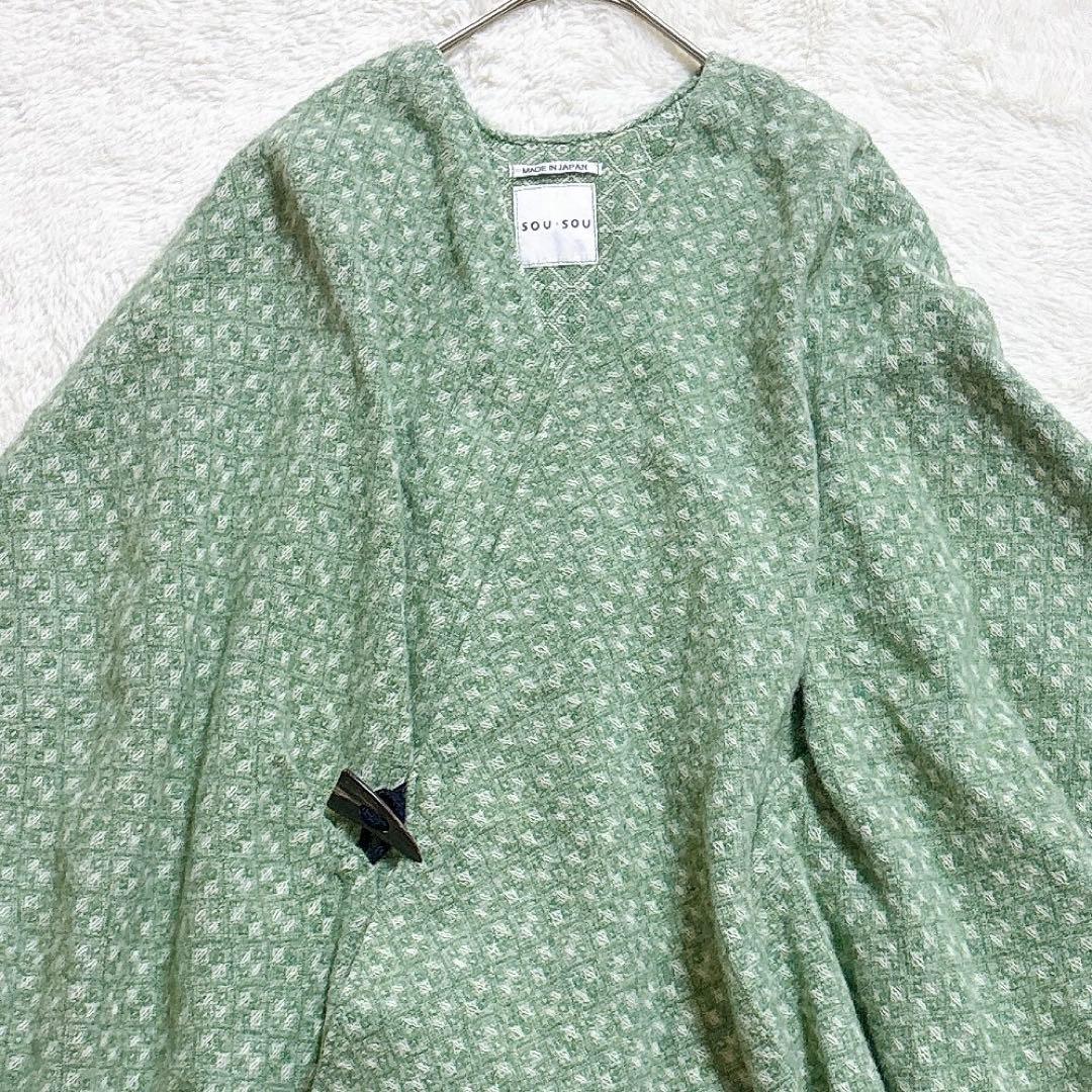[超美品]SOU・SOU ソウソウ ポンチョ グリーン F