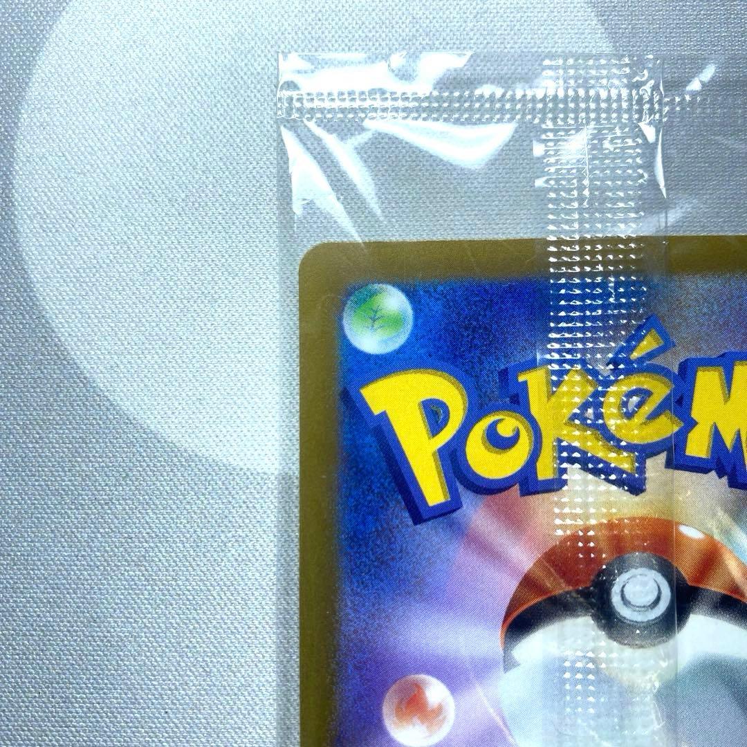 プレシャスコレクターボックス　ピカチュウ　未開封 S-Pプロモカード