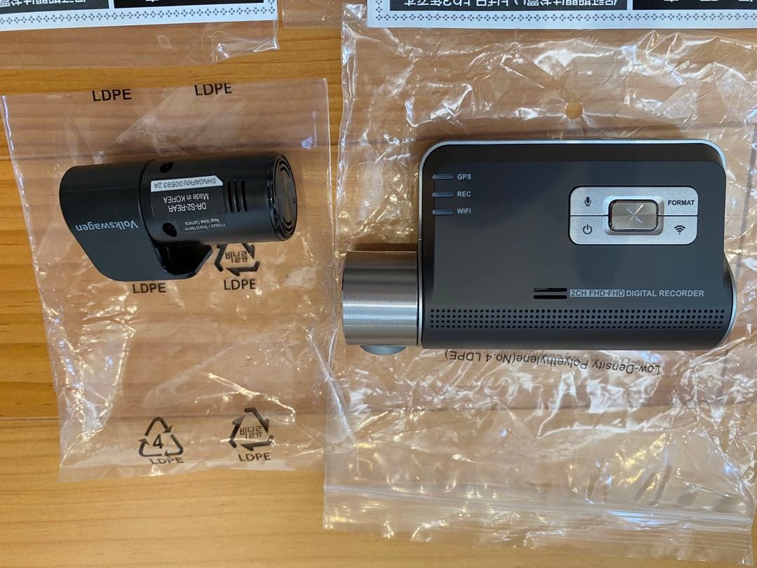 Volkswagen DR-S2-VW ドライブレコーダー