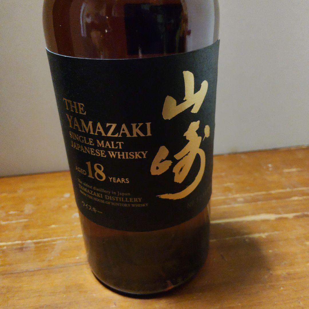 m*n様 山崎 18年 シングルモルトウイスキー 700ml