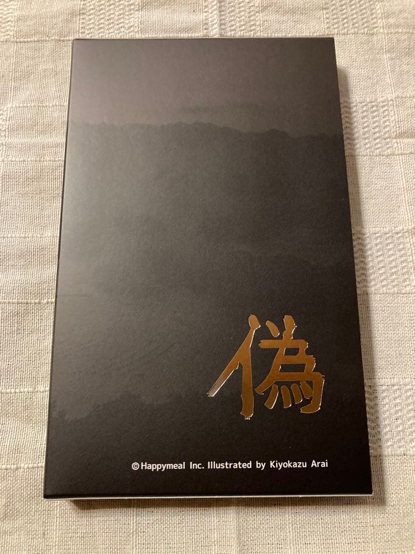 switchソフト　偽りの黒真珠　特典付き　新品未開封品