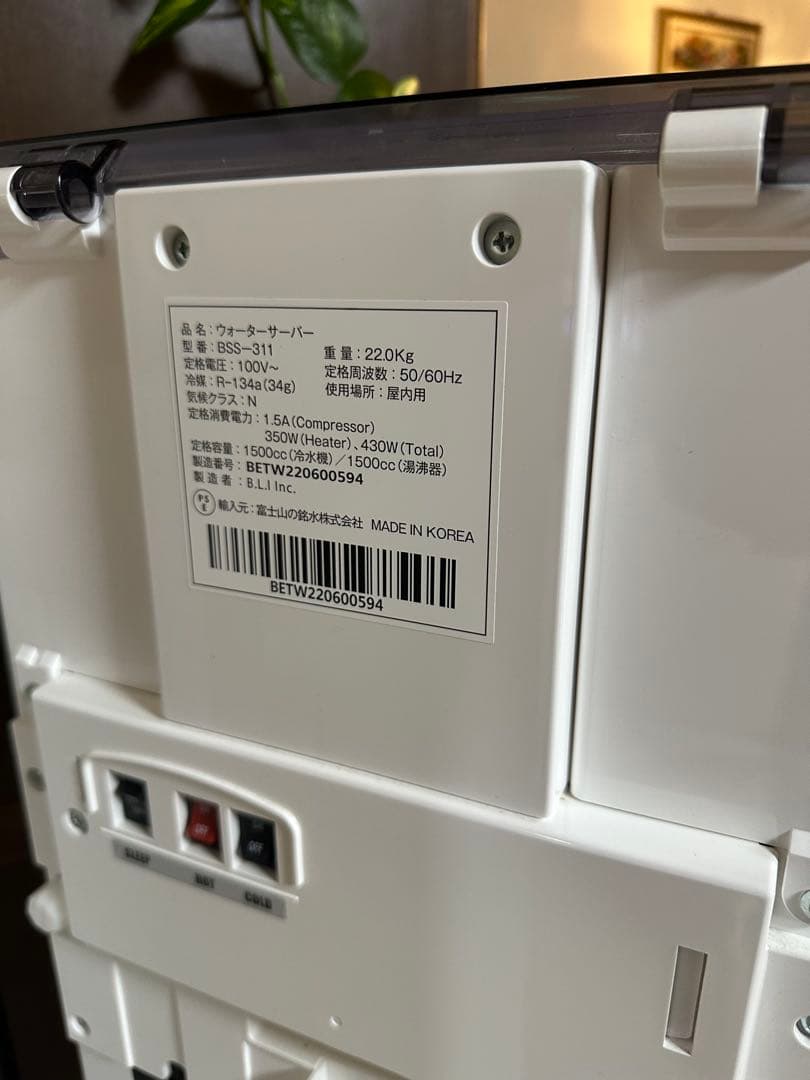 ららぼっと　エブリィフレシャスtall every 浄水器 ホワイト