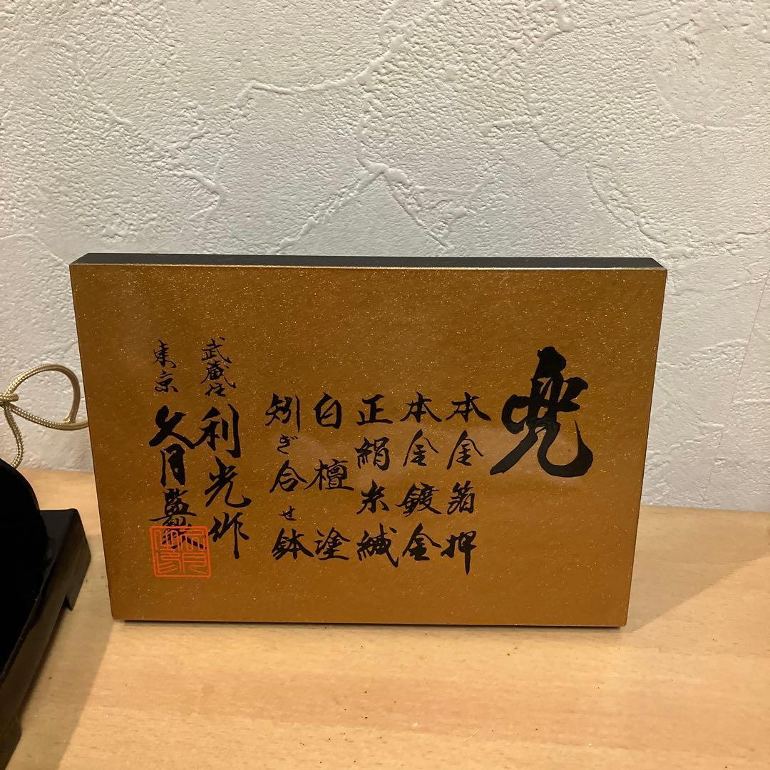 兜　男の子お祝い