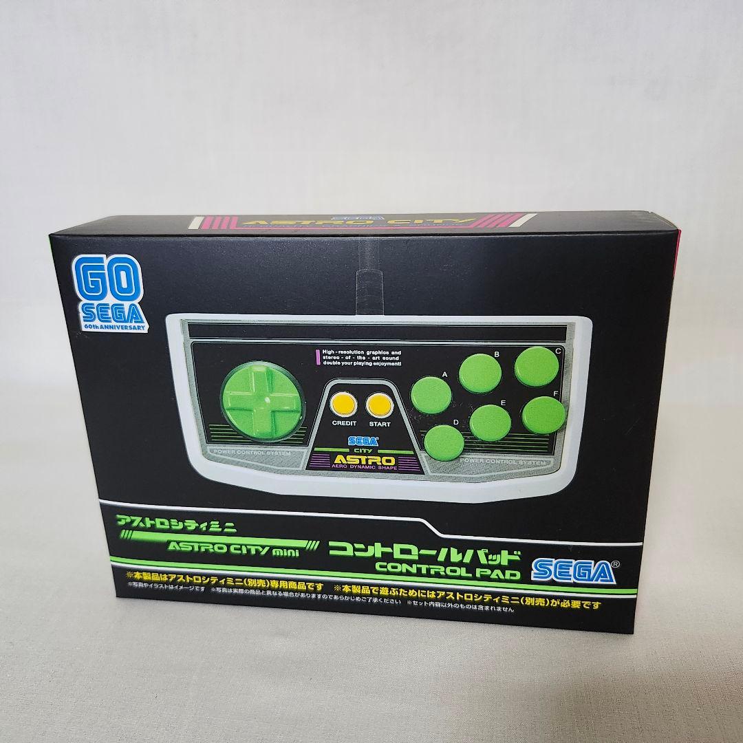 新品【未開封】セット品　SEGA アストロシティミニ　コントロールパッド