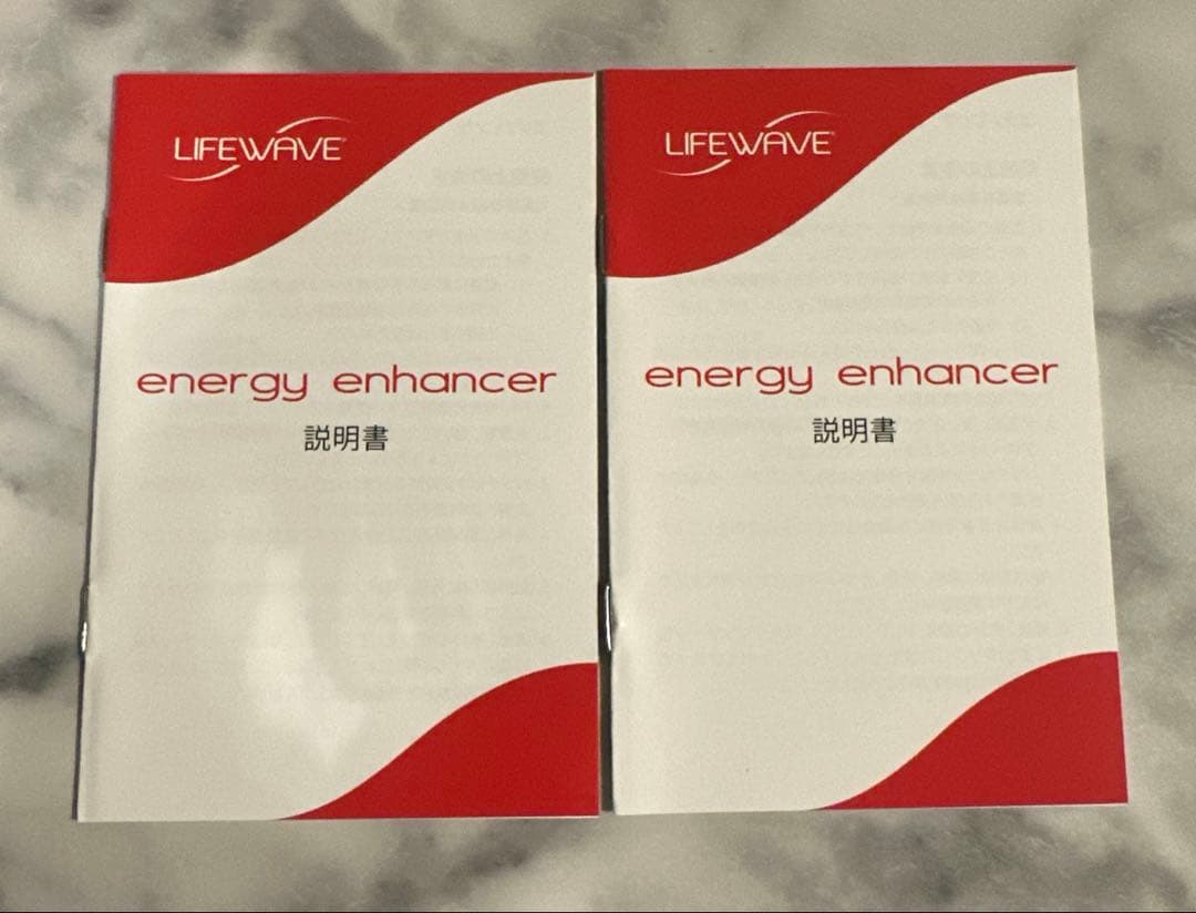 energy enhancer 2袋
