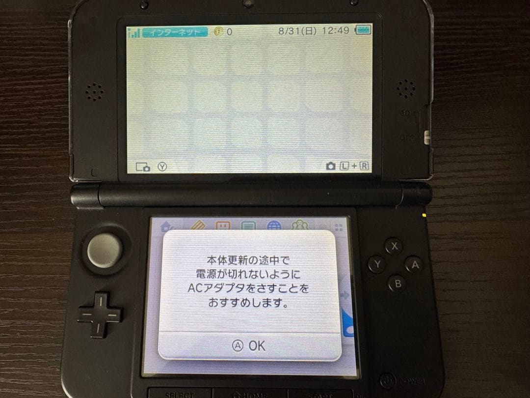 【本日発送】Nintendo 任天堂 ニンテンドー3DS LL 純正充電器