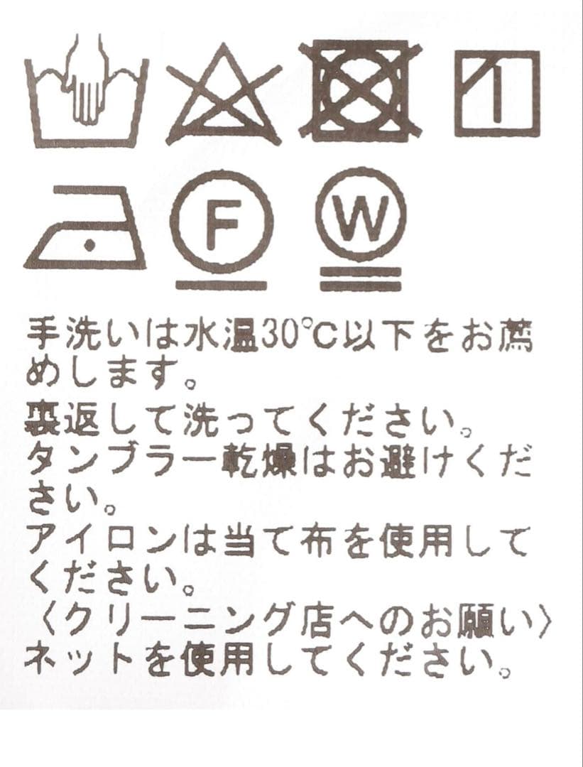 フレームワーク　セミフレアパンツ　グレー38