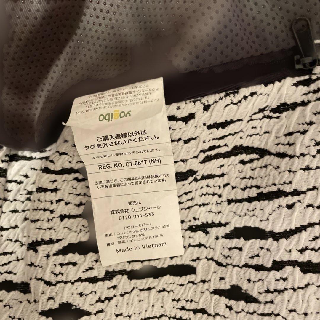 未使用級　ラックス オットマン ヨギボー