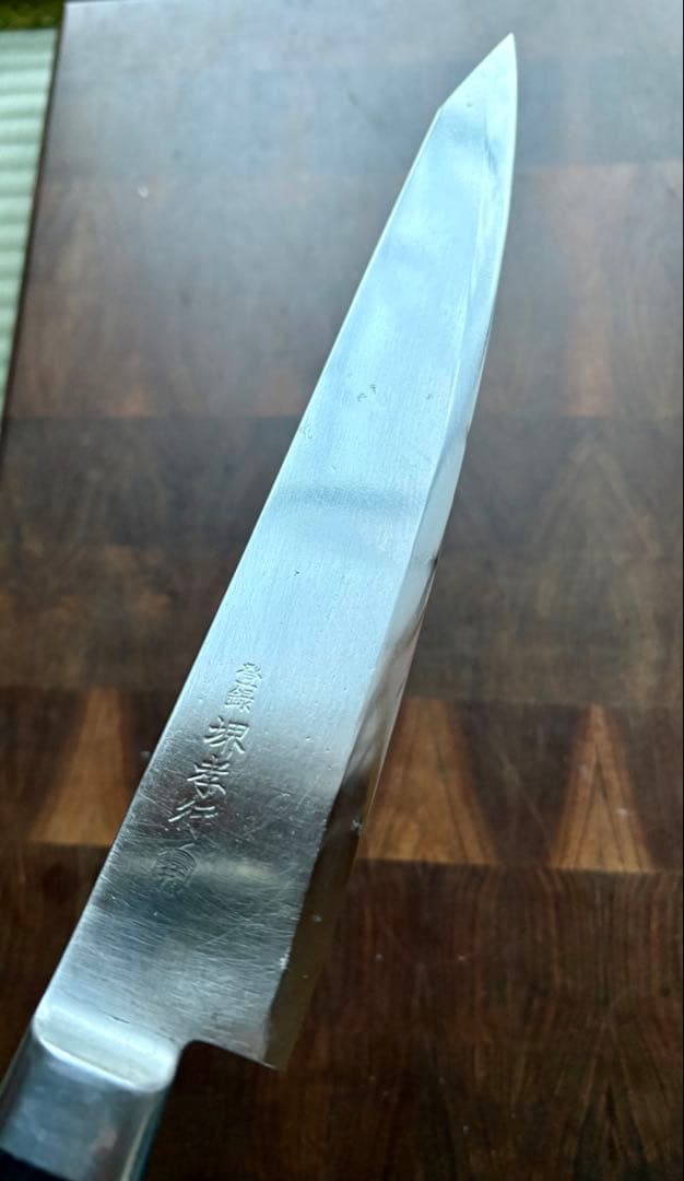 堺孝行　切付　牛刀　240mm 8寸　包丁　洋包丁　炭素鋼　研ぎ済み