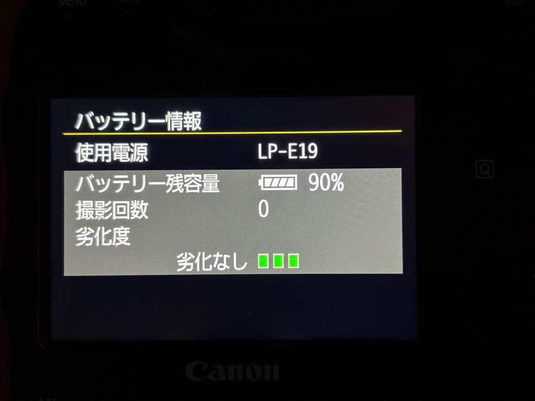 Canon EOS-1D X Mark II 本体 専用バッテリー2個付き