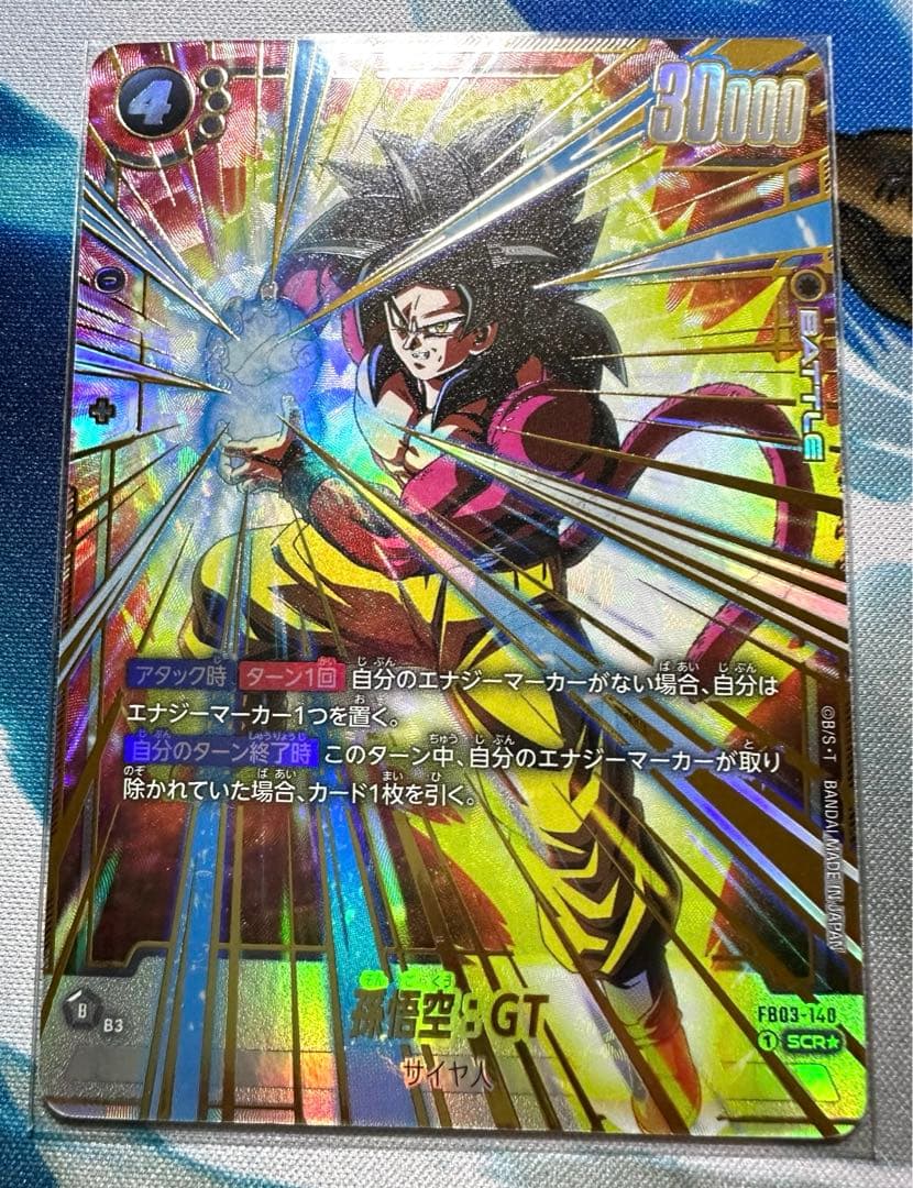 フュージョンワールド　SCR パラレル　【完全美品】 1弾〜5弾コンプリート