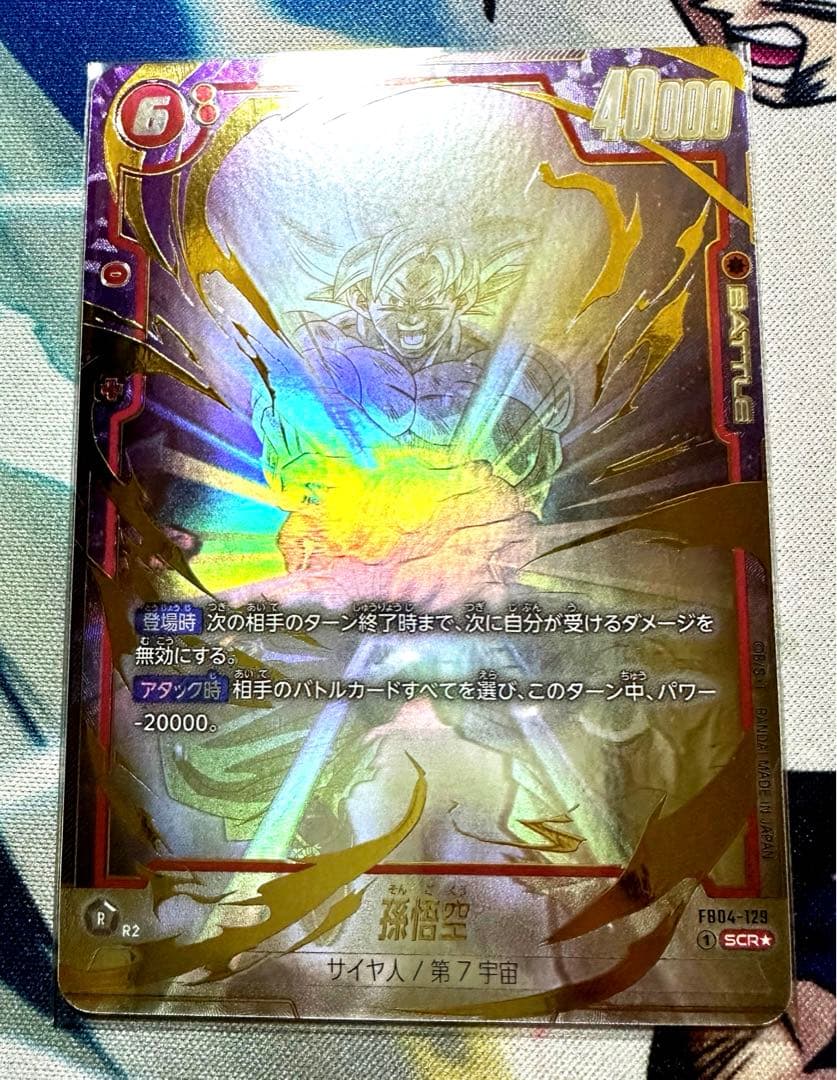 フュージョンワールド　SCR パラレル　【完全美品】 1弾〜5弾コンプリート