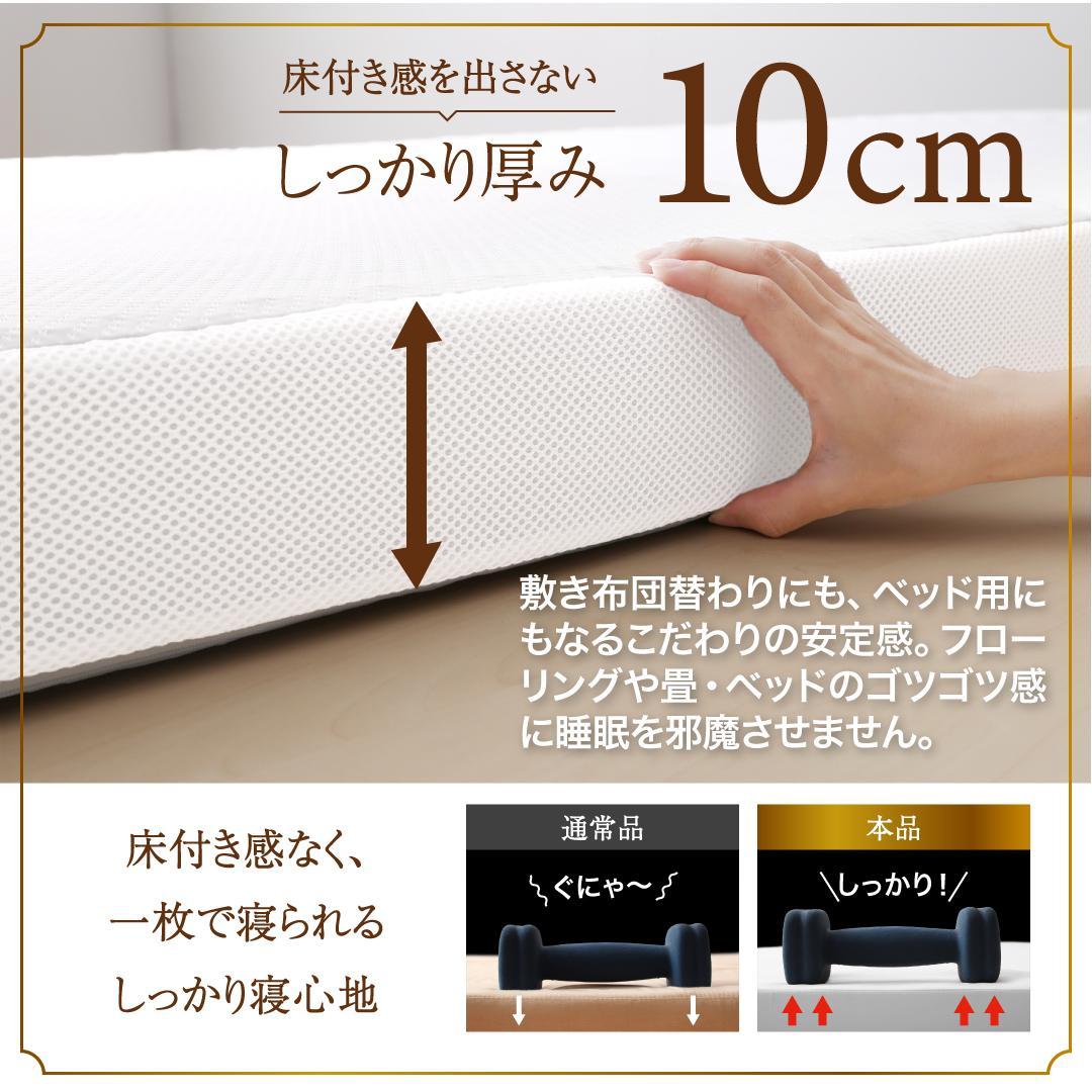 最安値！新品！送料込み！三つ折りマットレス敷布団 シングル