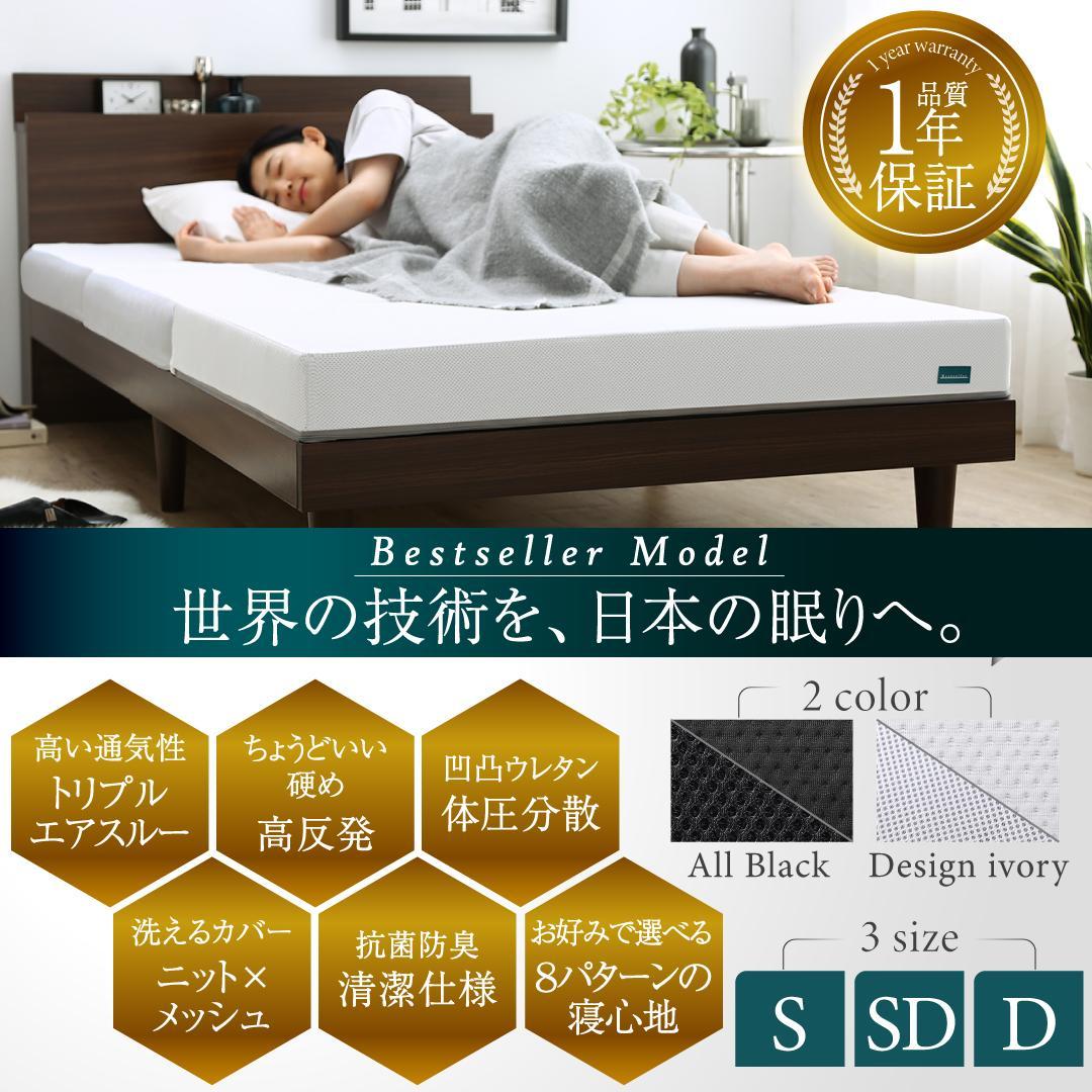 最安値！新品！送料込み！三つ折りマットレス敷布団 シングル