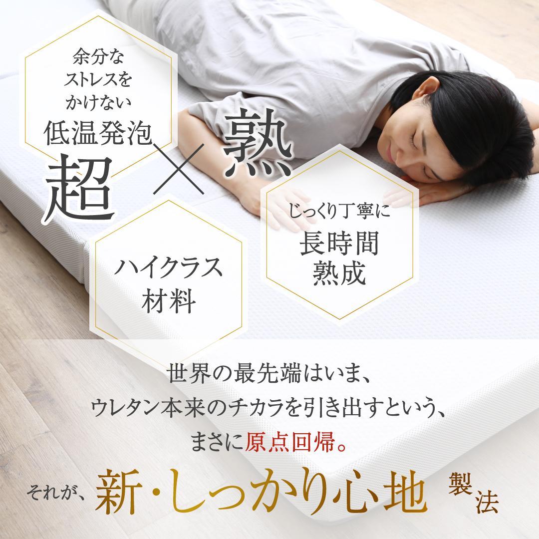 最安値！新品！送料込み！三つ折りマットレス敷布団 シングル