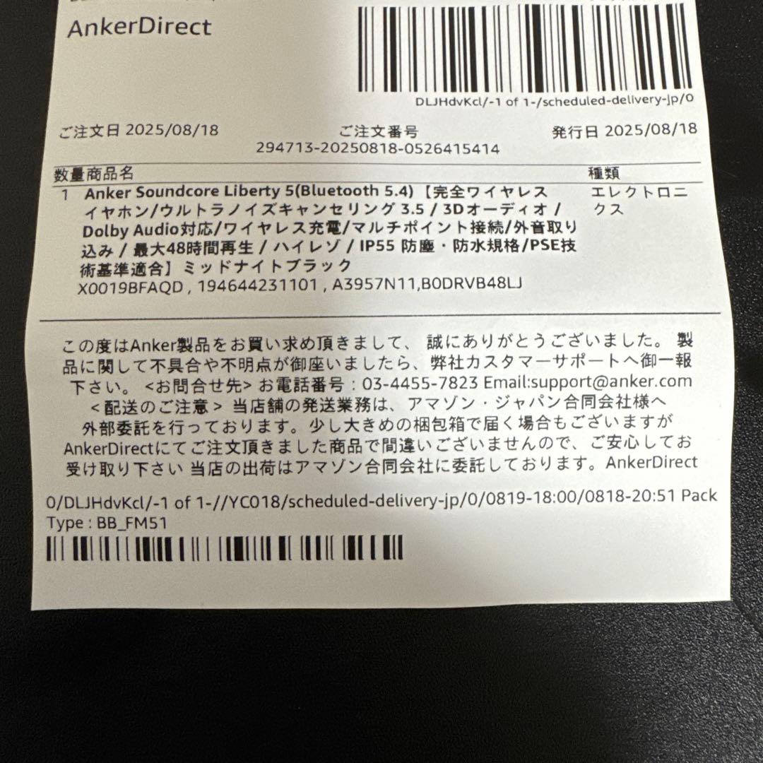コ　Anker Soundcore Liberty5 ミッドナイトブラック