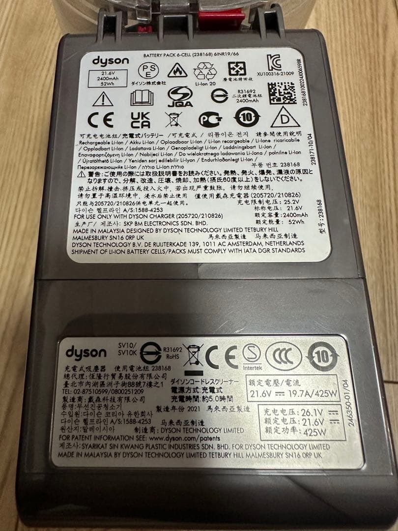 【2025年購入】dyson 8 slim fluffyスティッククリーナー