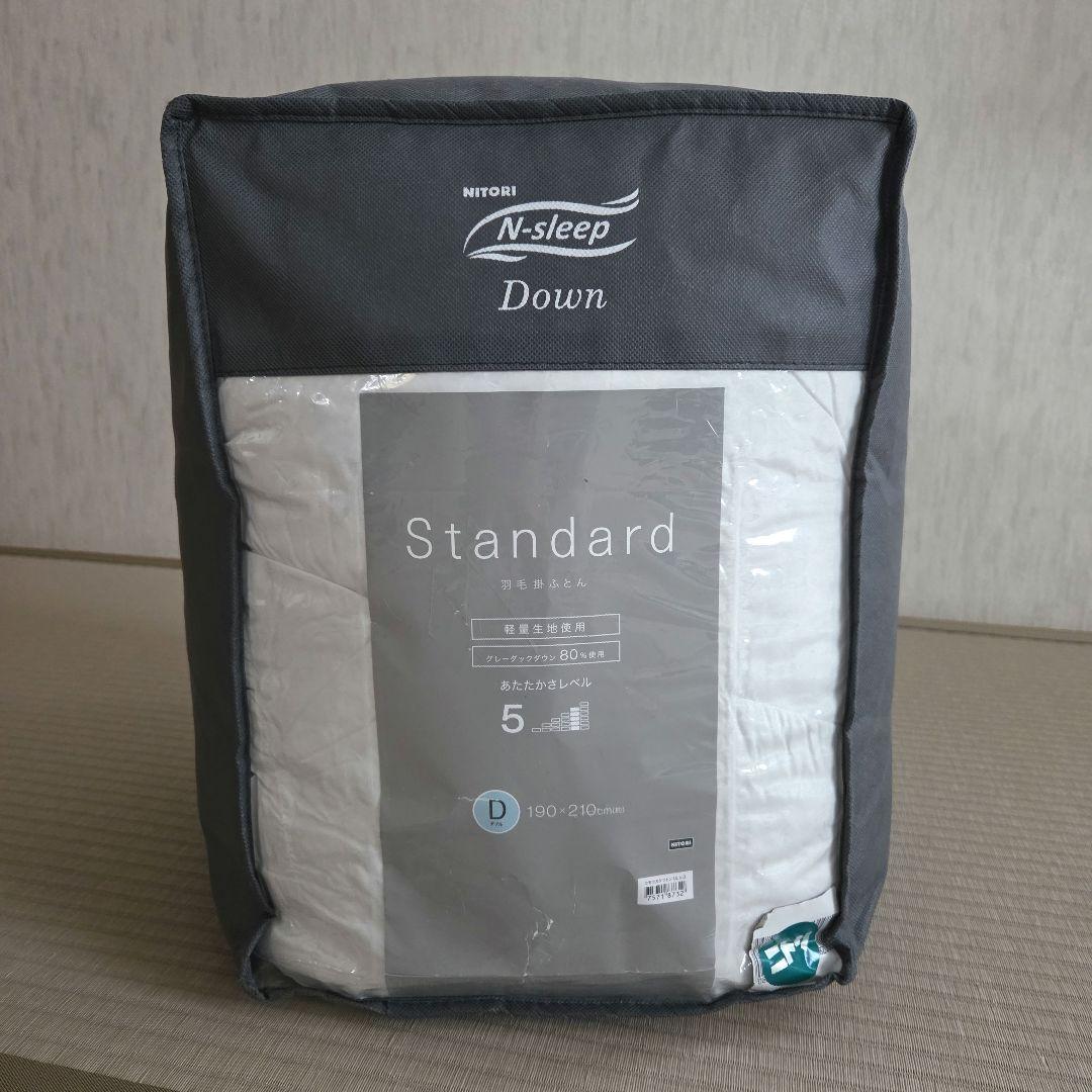 Ｎスリープダウン スタンダード 羽毛掛ふとん ダブルsize