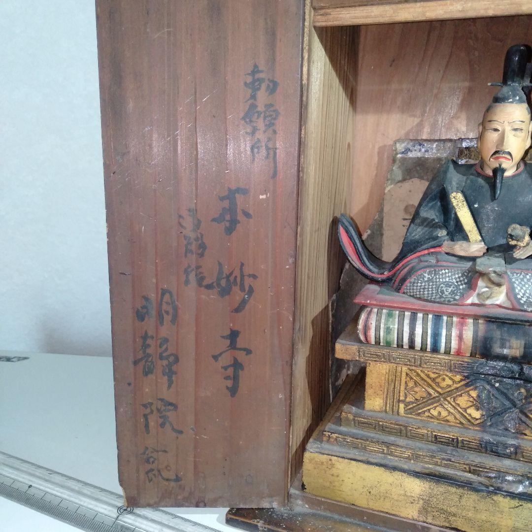 武士の置物　木製　扉付き木製箱付き １体