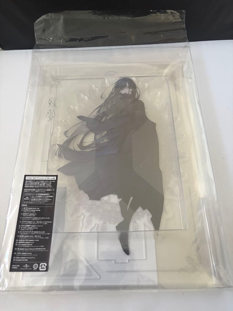 Ado 残夢　BIGアクリルスタンド＆Blu-ray付き完全数量限定盤
