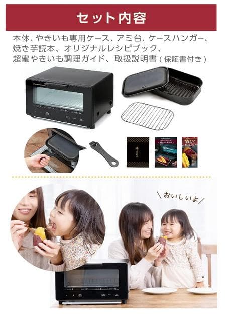 タカ　LITHON x pukupuku 超蜜やさいもトースター