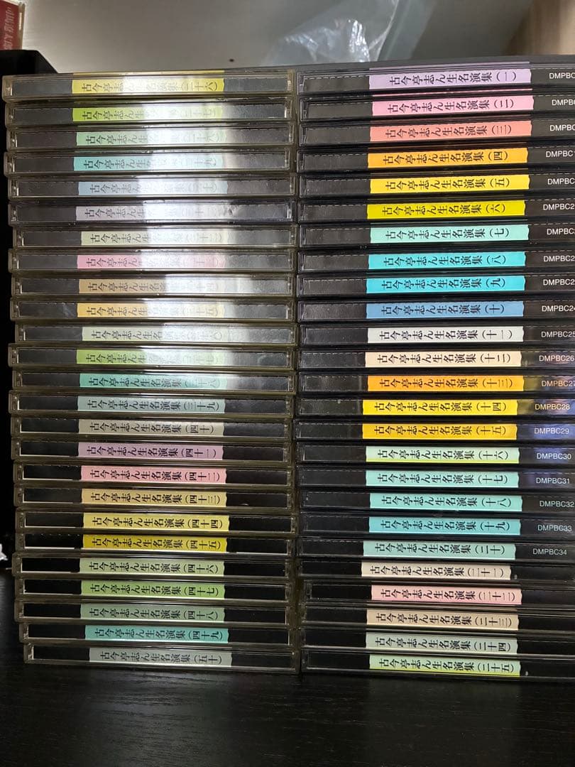 古今亭志ん生　名演集　全CD50枚