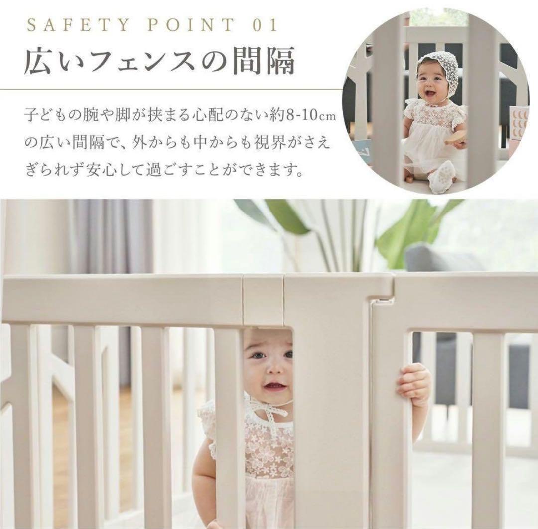 アイファム ベビーサークル バーチ 10枚 BIRCH