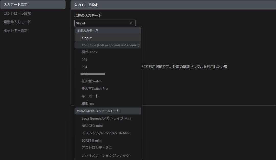 【レア】PS4風 高速1000Hz・多機能背面2ボタン・Type-C端子・リニア
