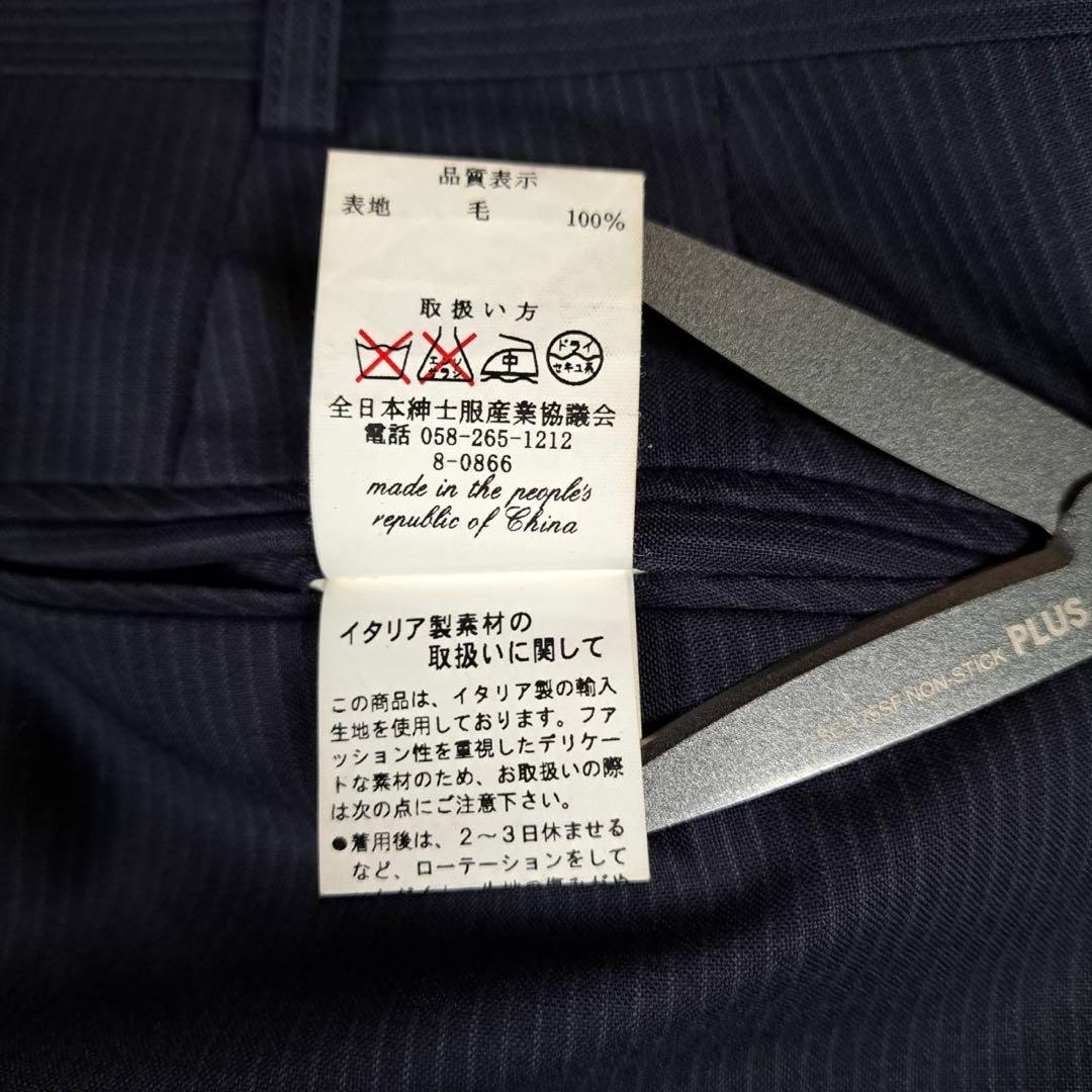 希少サイズ　RUCKEN BACCHAR FINTES　イタリア生地　スーツ