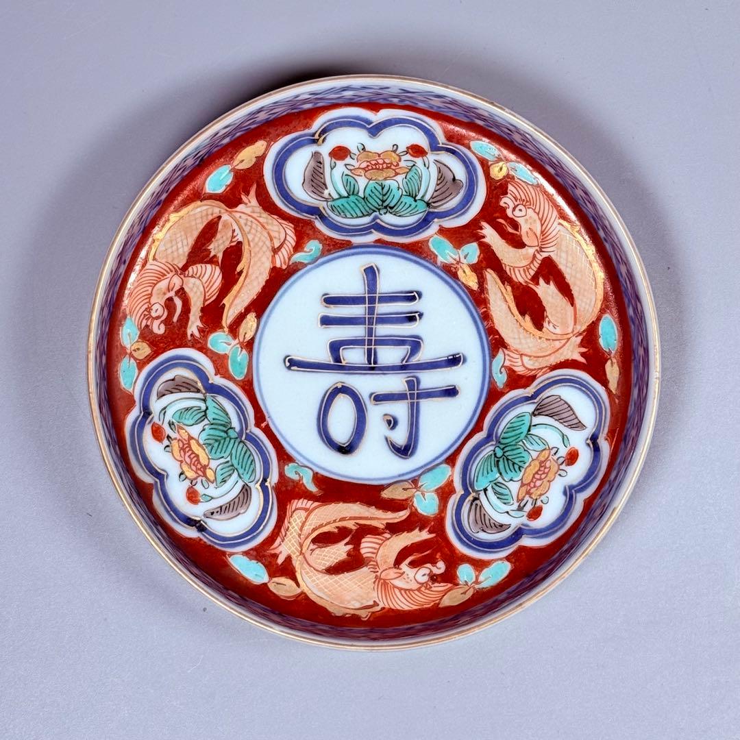 江戸期　大聖寺伊万里　金襴手三方龍壽文小皿　5客　日本料理　懐石　骨董　古美術