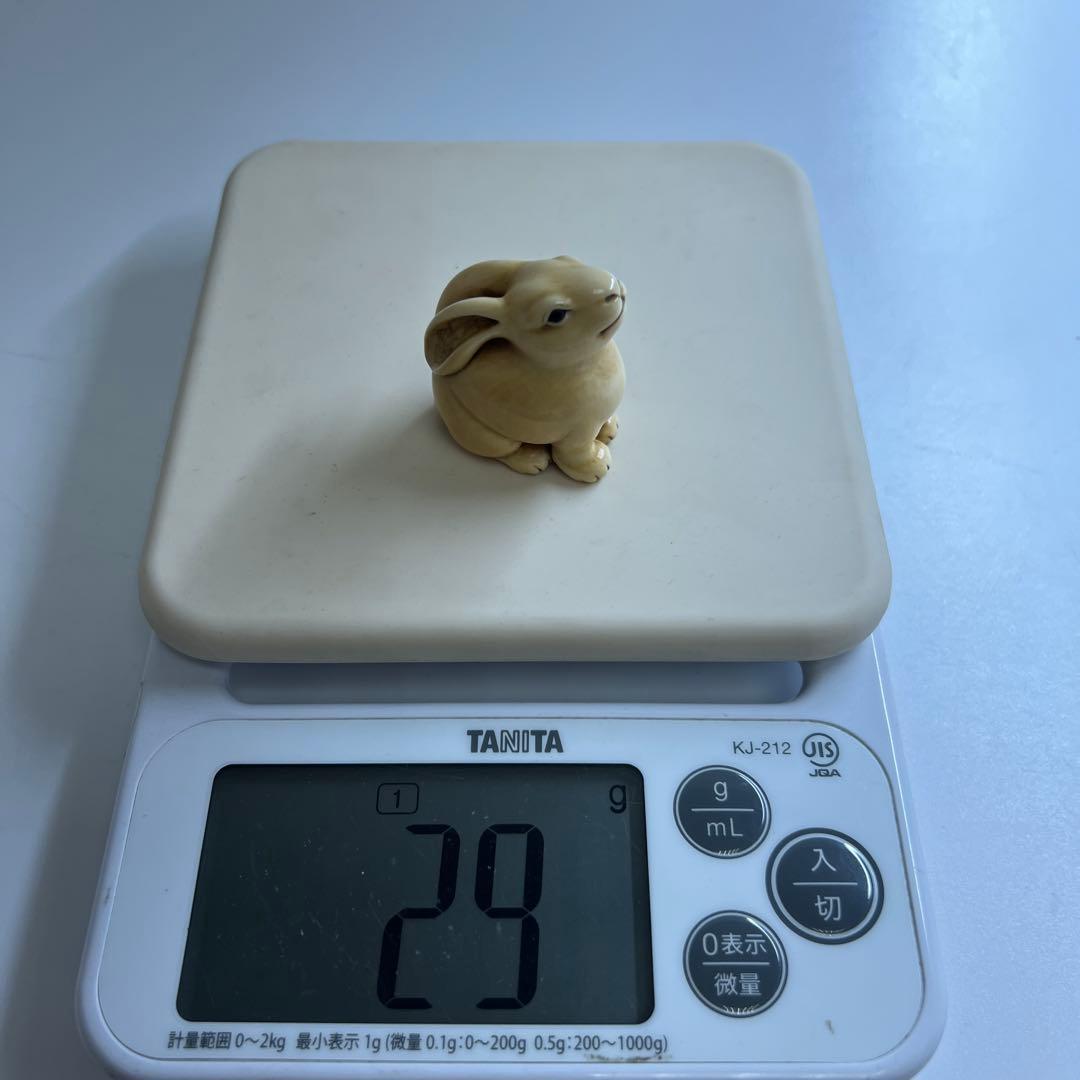 正直在銘　極上　出来良　ウサギ根付　29g 東Y8-0204☆2Fトサチ