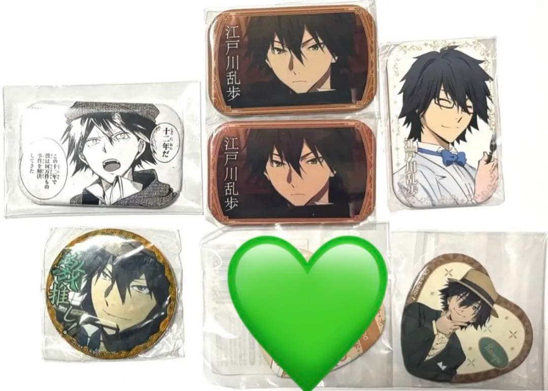 追加&在庫復活　文豪ストレイドッグス　江戸川乱歩　グッズ纏め売り