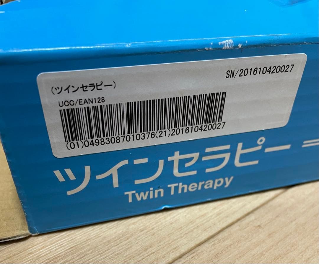 伊藤超短波 ツインセラピー