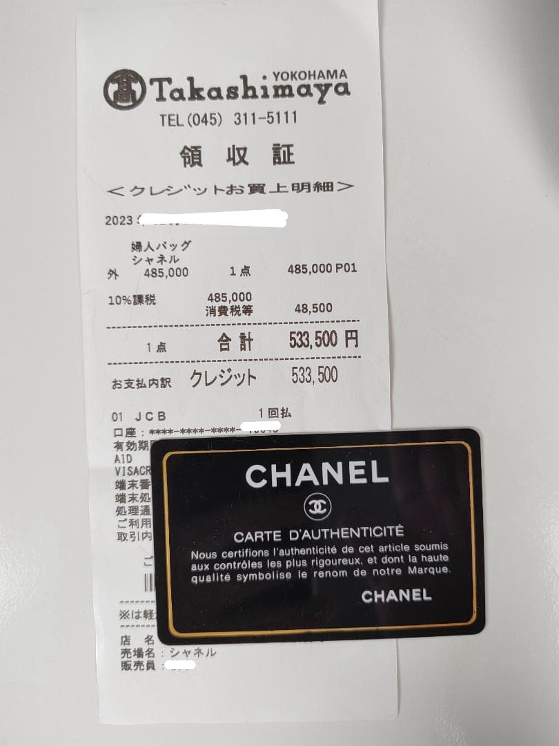 黒 ショルダーバッグ キルティング